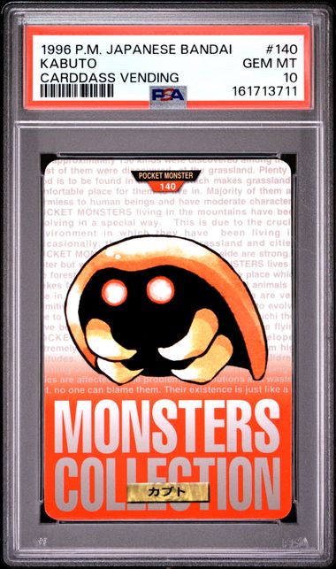 Kabuto card PSA 10, cert 161713711