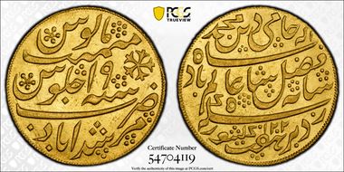 AH1202//19 (1793-1818) Mohur Stevens-4.3 Prid-62 MS64
