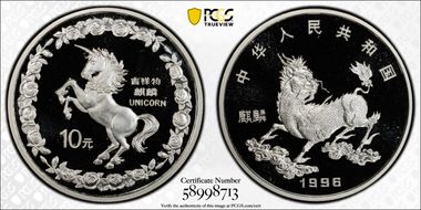 1996 10 Yn Unicorn Silver PR69DCAM