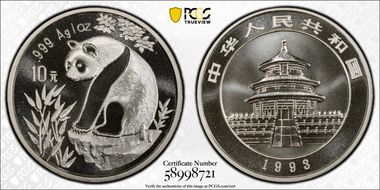 1993(沈) 10 Yn Panda Ag Small Date PAN-204B MS69