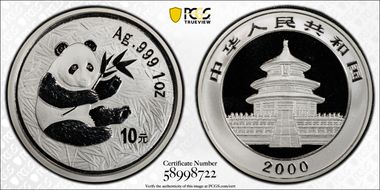2000(国) 10 Yn Panda Silver Frosted PAN-333A MS69