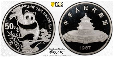 1987 50 Yn Panda 5oz Ag PAN-57A PR69DCAM