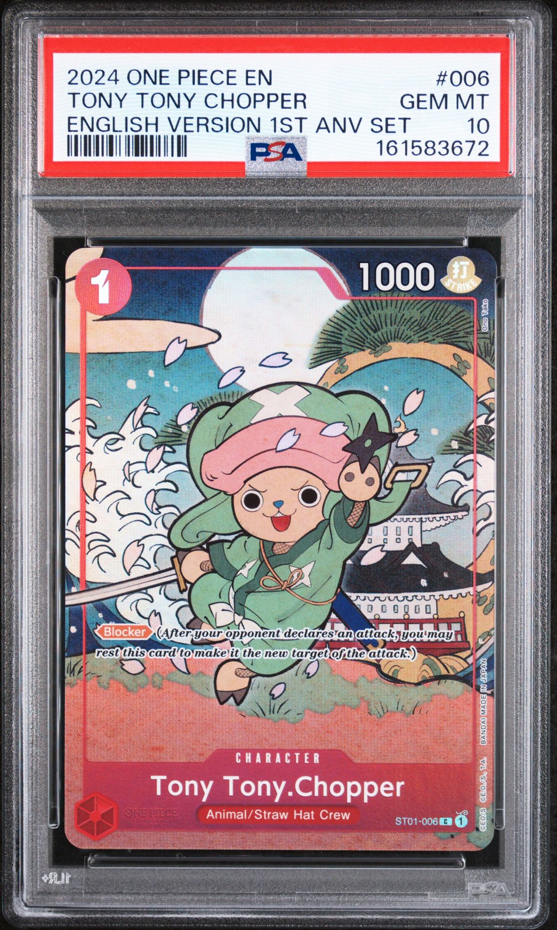 CHOPPER ONE PIECE ENGLISH VERSION 1ST ANNIVERSARY SET 2024