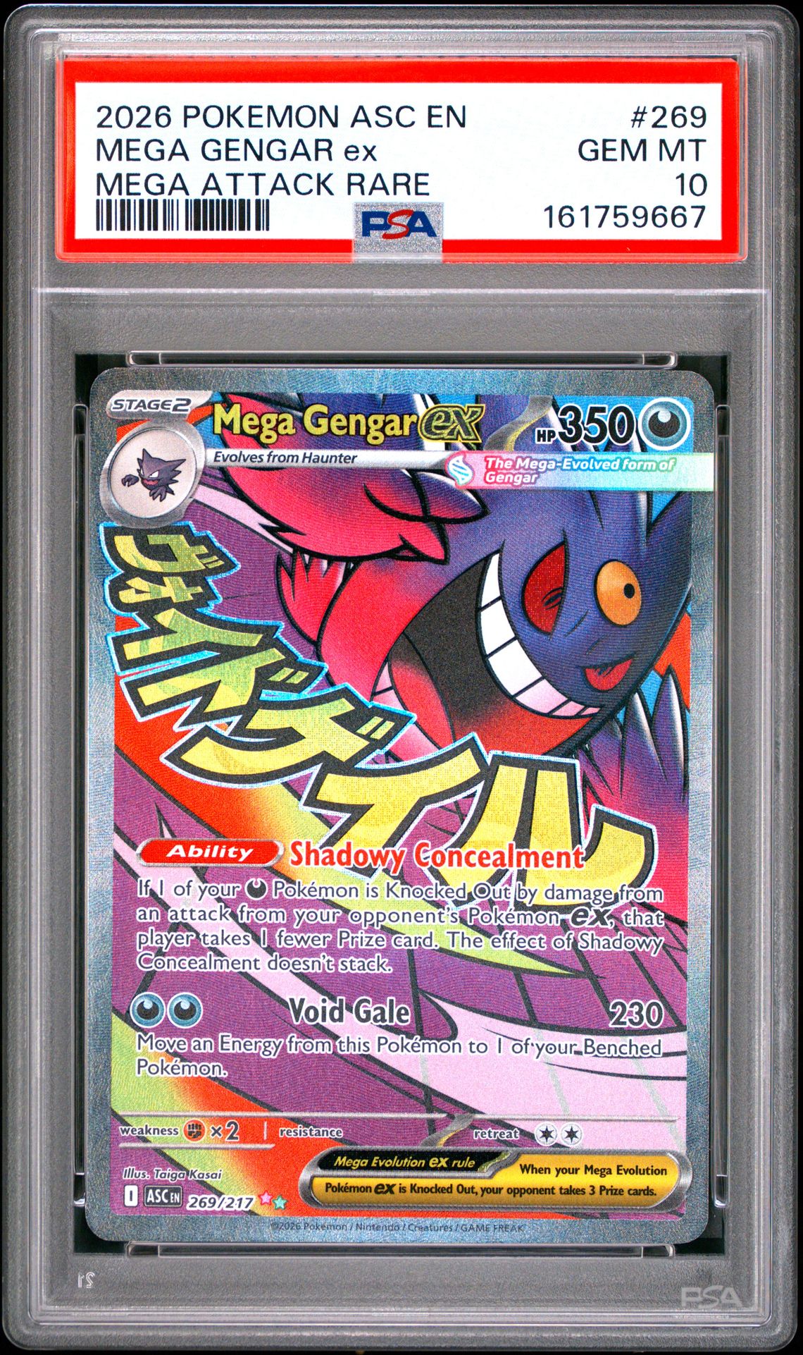 2026 Pokemon Asc En-Ascended Heroes Mega Gengar Ex #269 (Mega Attack Rare) Gem Mt 10 front view - PSA graded GEM MT 10