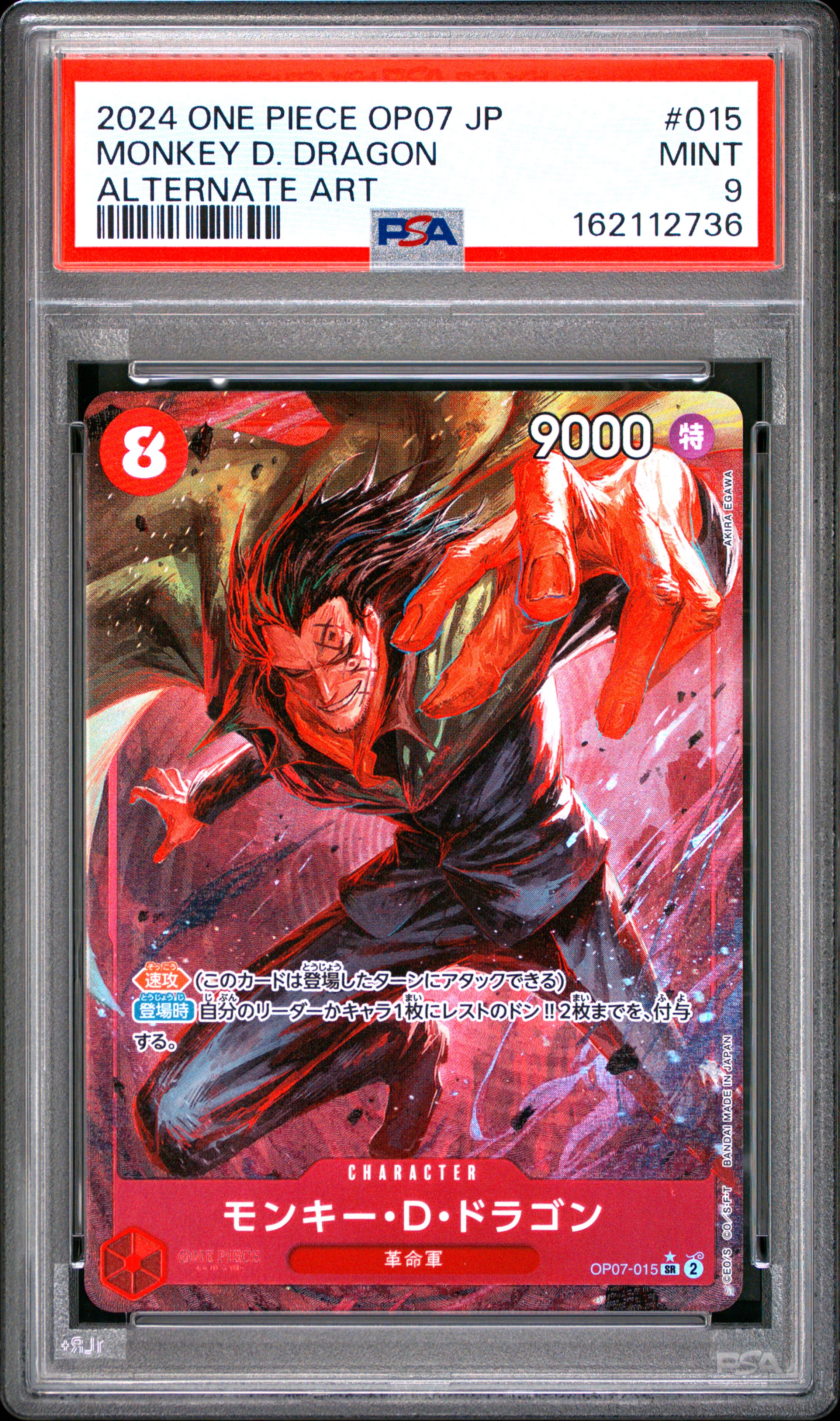 2024 #015 Monkey D. Dragon PSA 9 One Piece Japanese OP07-500 Years in the Future