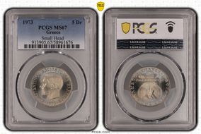 1973 5 Dr Small Head MS67