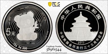 2017 5 Yn 35th Ann. Panda PR70DCAM