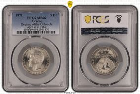 1971 5 Dr Regime of the Colonels April 21st, 1967 MS66