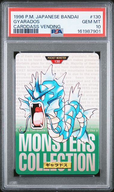 Gyarados card PSA 10, cert 161987901