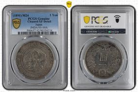 (1891) M24 1 Yen JNDA 01-10A N1