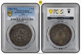 (1881) M14 1 Yen JNDA 01-10 N1
