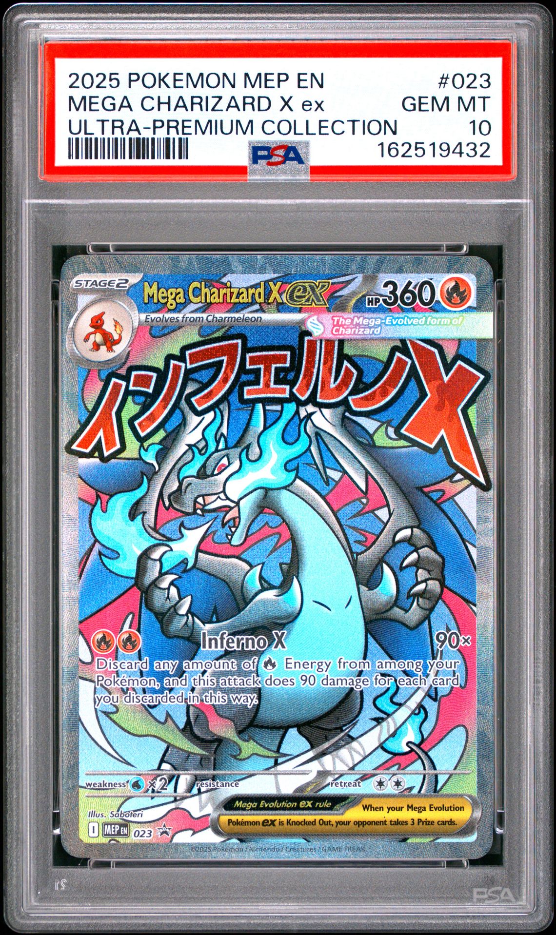 2025 Pokemon Mep En-Me Black Star Promo Mega Charizard X Ex #023 (Ultra-Premium Collection) Gem Mt 10 front view - PSA graded GEM MT 10