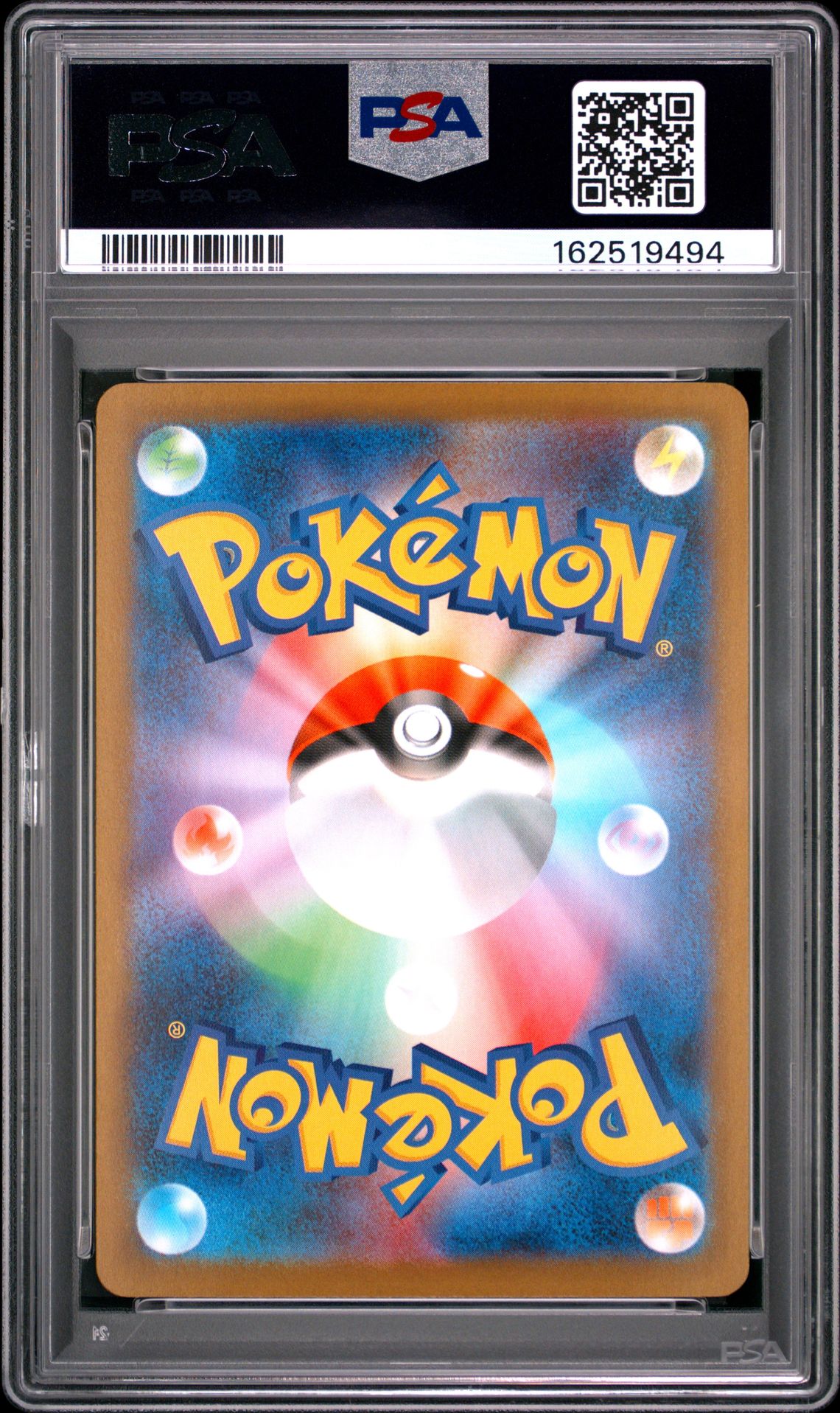 2025 Pokemon Japanese M2-Inferno X Mega Charizard X Ex #094 (Super Rare) Gem Mt 10 back view - PSA certificate #162519494
