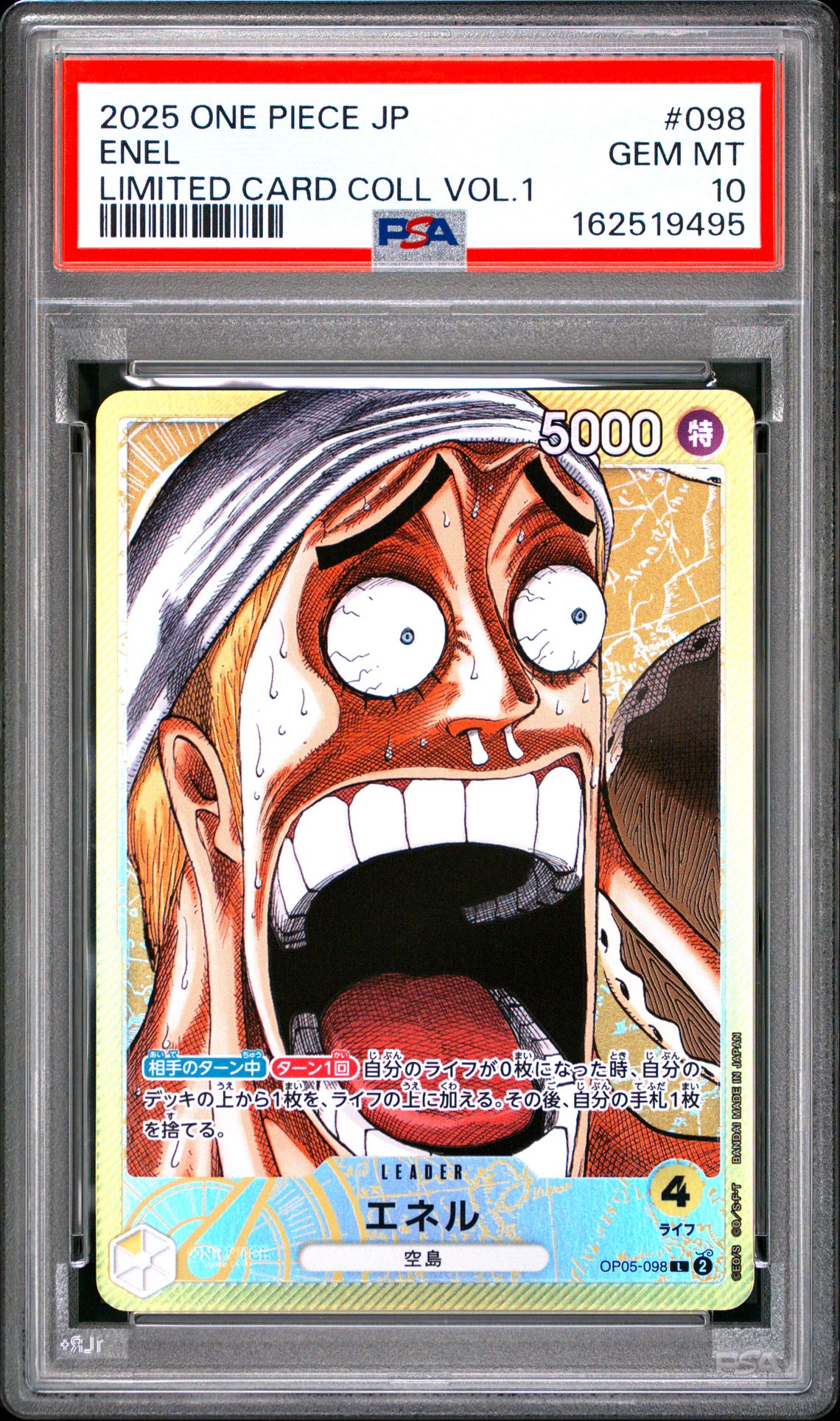 2025 One Piece Japanese Limited Card Collection Vol.1 Enel #098 Gem Mt 10 front view - PSA graded GEM MT 10