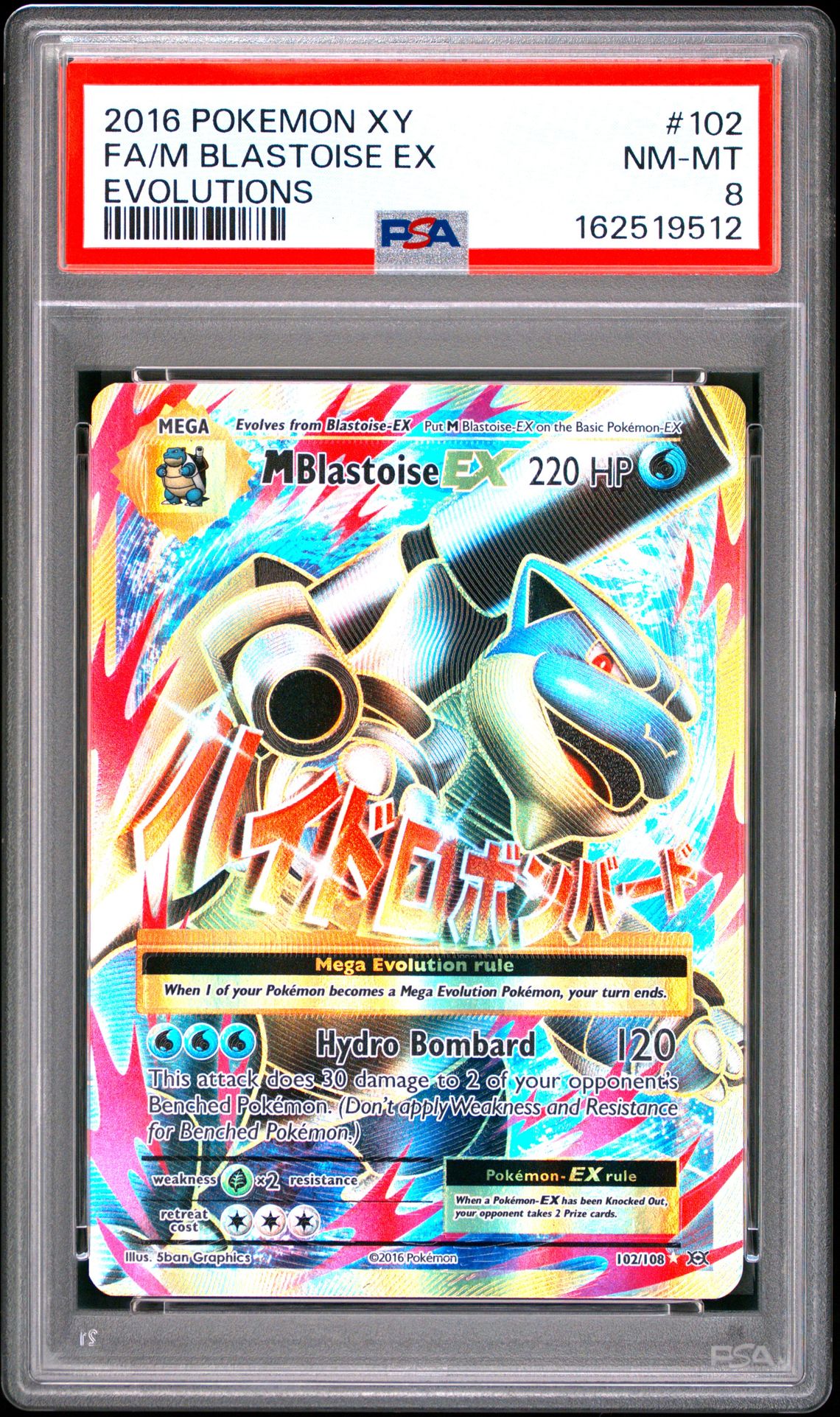 2016 Pokemon Xy Evolutions Fa/M Blastoise Ex #102 (Evolutions) Nm-Mt 8 front