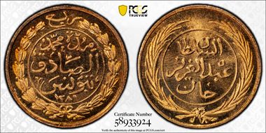 AH1281 (1864) 1/4 Kh KM-153 SP66RD