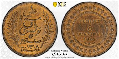 AH1308-1891-A 5C MS64RB
