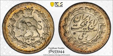 SH1304(1925) 1/4 Kr MS65