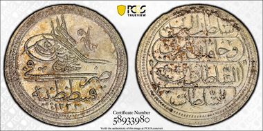 AH1223//4 (1811) Kurush MS63