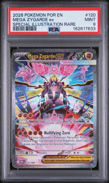 ポケページ Cert Verification 162617633