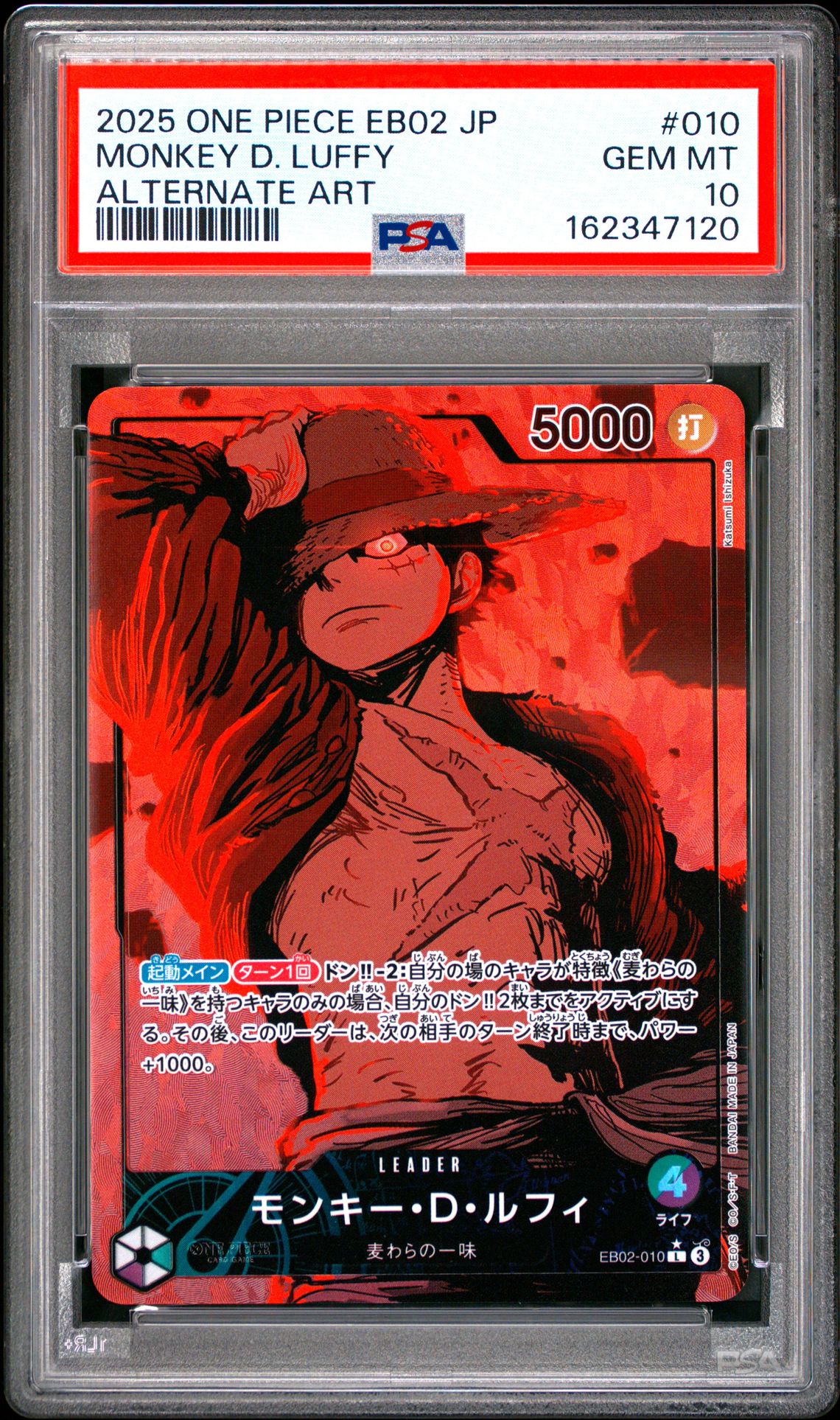 LUFFY ONE PIECE JAPANESE EB02-EXTRA BOOSTER -ANIME 25TH COLLECTION- 2025