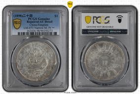 (1898)二十四 $1 LM-471 Narrow M, Pt 一 N1