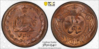 SH1314 (1935) 10 Shahi KM-1126.2 Large date MS64RB