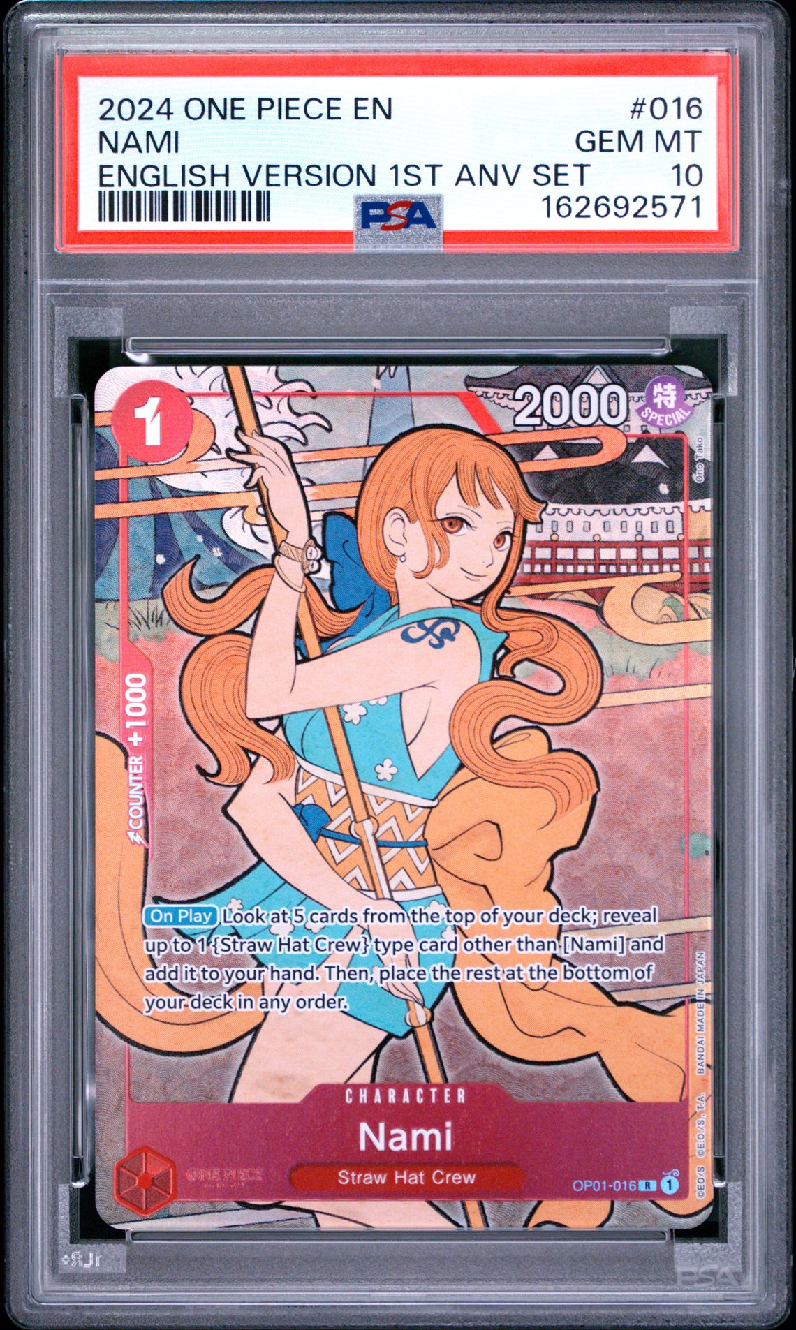NAMI ONE PIECE ENGLISH VERSION 1ST ANNIVERSARY SET 2024