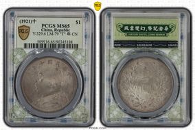 (1921)十 $1 Y-329.6 LM-79 "T" 年 CN MS65