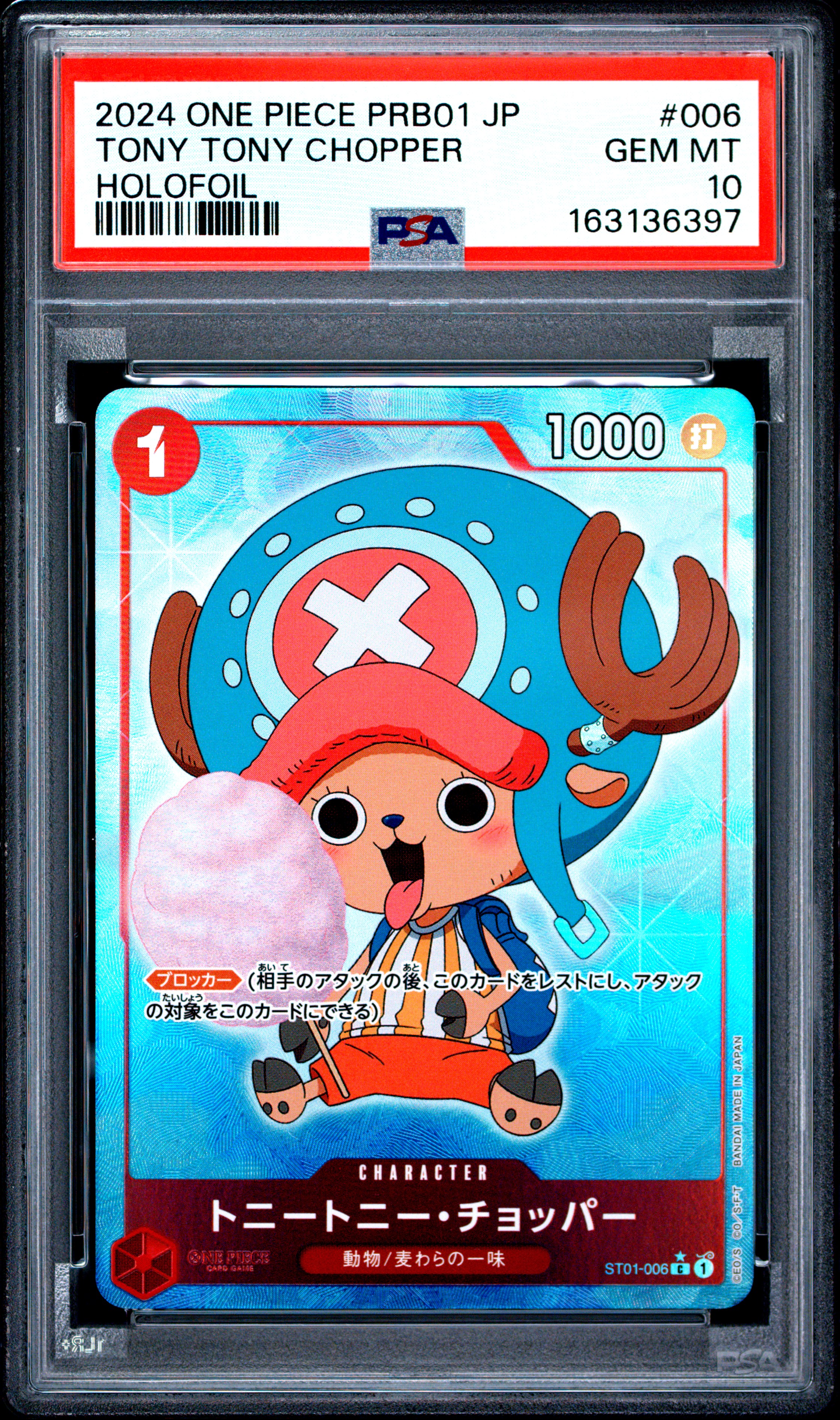 2024 #006 Tony Tony Chopper PSA 10 One Piece Japanese PRB01-Premium Booster -One Piece Card the Best-