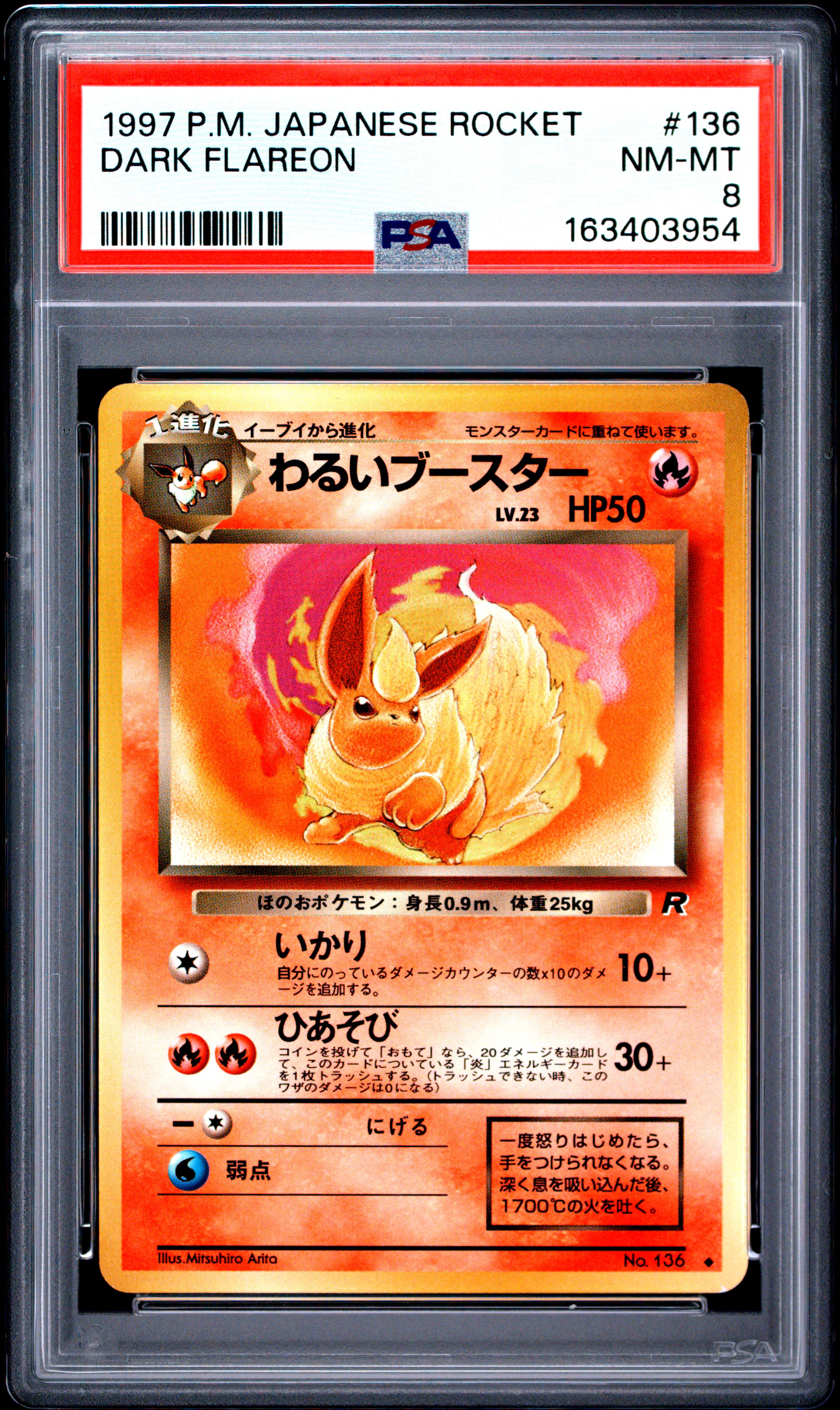1997 #136 Dark Flareon PSA 8 Japanese Rocket