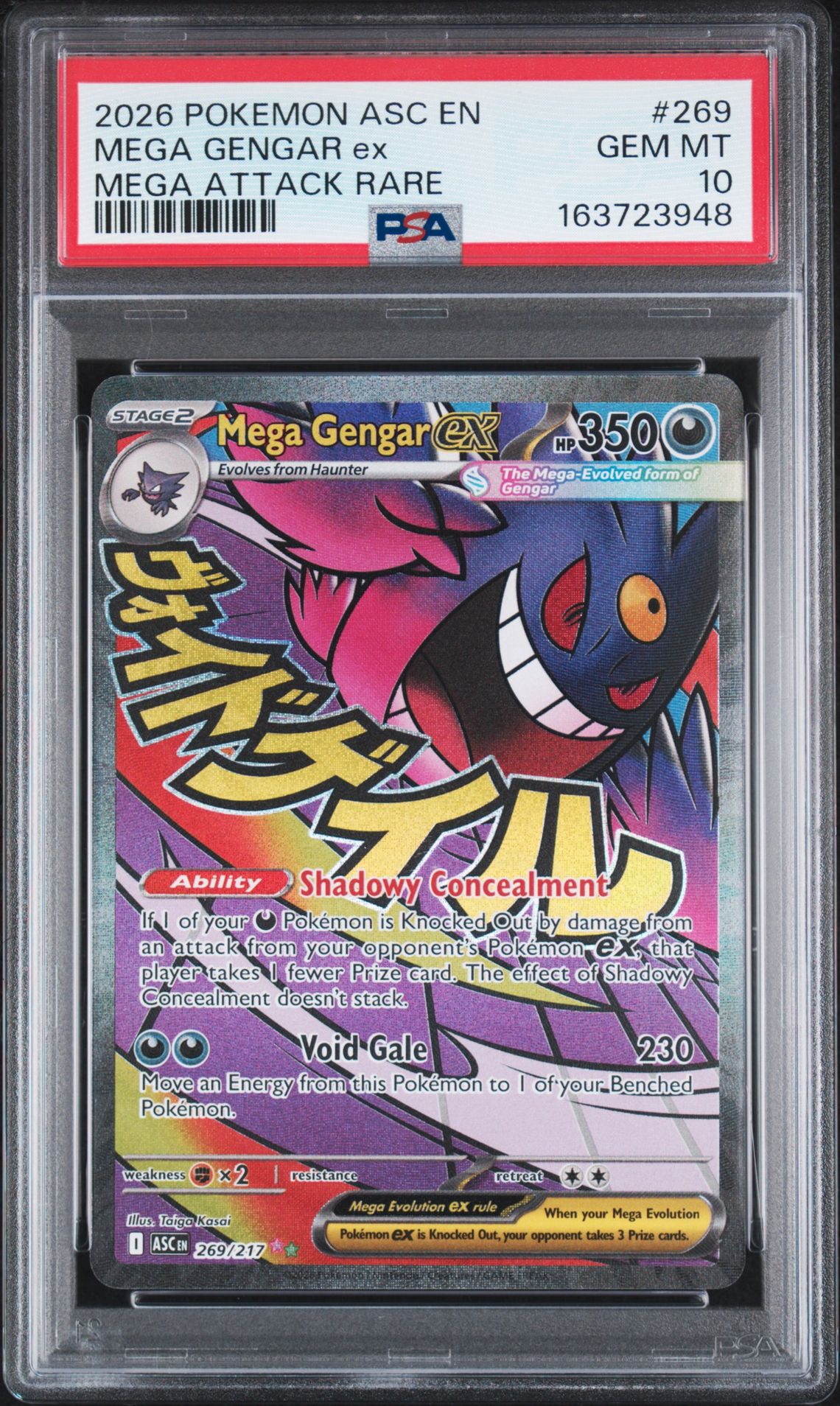 2026 Pokemon Asc En-Ascended Heroes Mega Gengar Ex #269 (Mega Attack Rare) Gem Mt 10 front view - PSA graded GEM MT 10