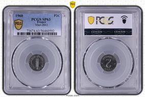 1960 P2C Maz-2843 SP63
