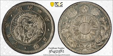 (1871) M4 5 Sen JNDA 01-33 Dragon MS65