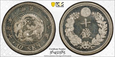 (1906) M39 10 Sen JNDA 01-24 MS67PL