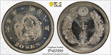 (1875) M8 20 Sen JNDA 01-21 Later Period MS67