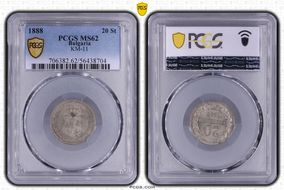 1888 20 St KM-11 MS62