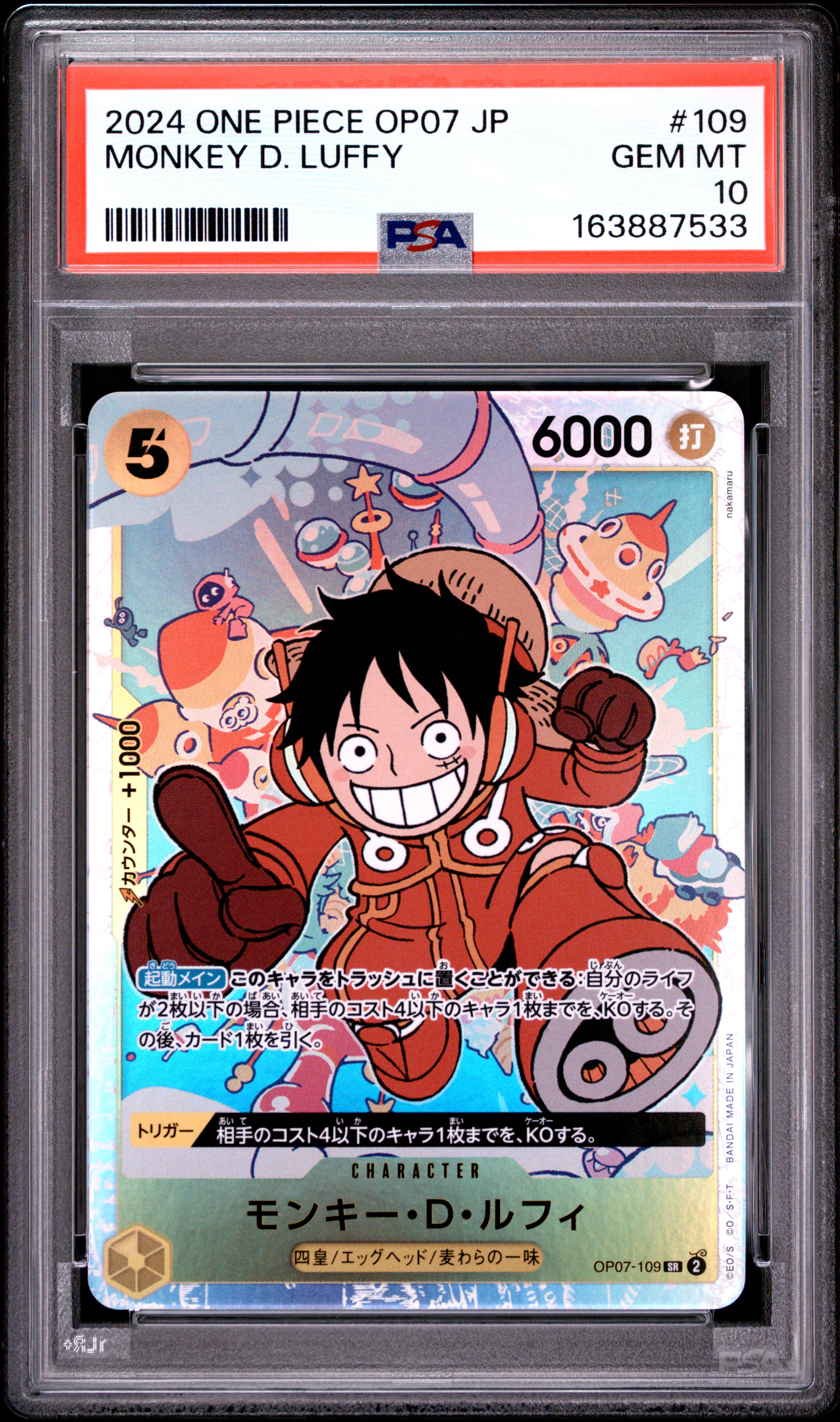 2024 #109 Monkey D. Luffy PSA 10 One Piece Japanese OP07-500 Years in the Future