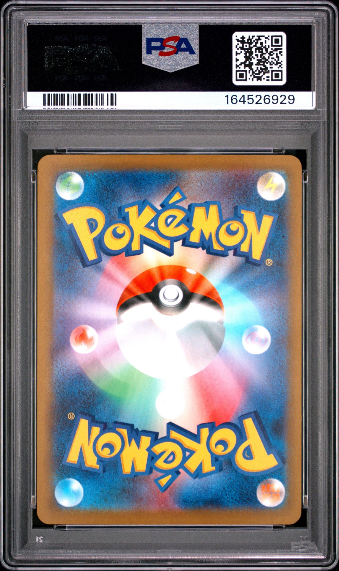 2025 Pokemon Japanese M2A-Mega Dream Ex Psyduck #199 (Art Rare) Gem Mt 10 back view - PSA certificate #164526929