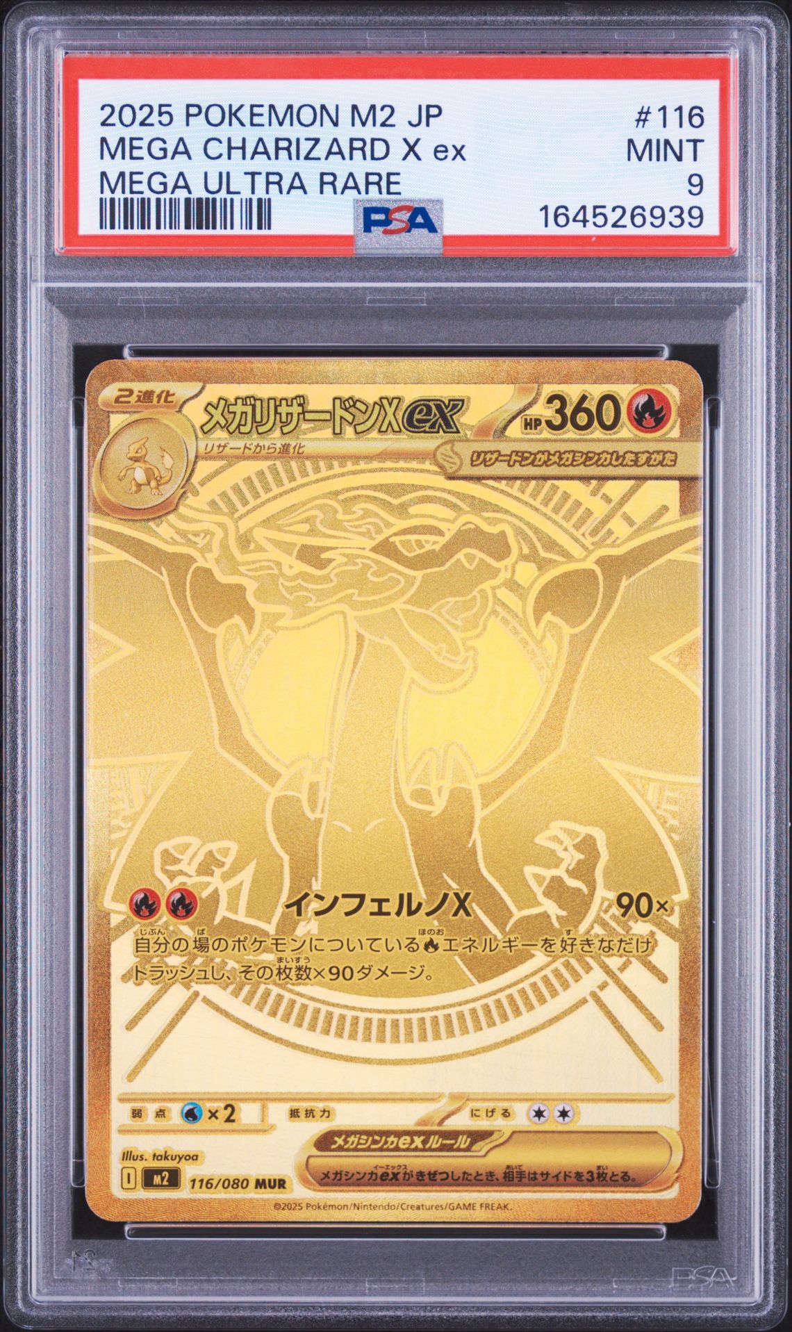 2025 Pokemon Japanese M2-Inferno X Mega Charizard X Ex #116 (Mega Ultra Rare) Mint 9 front