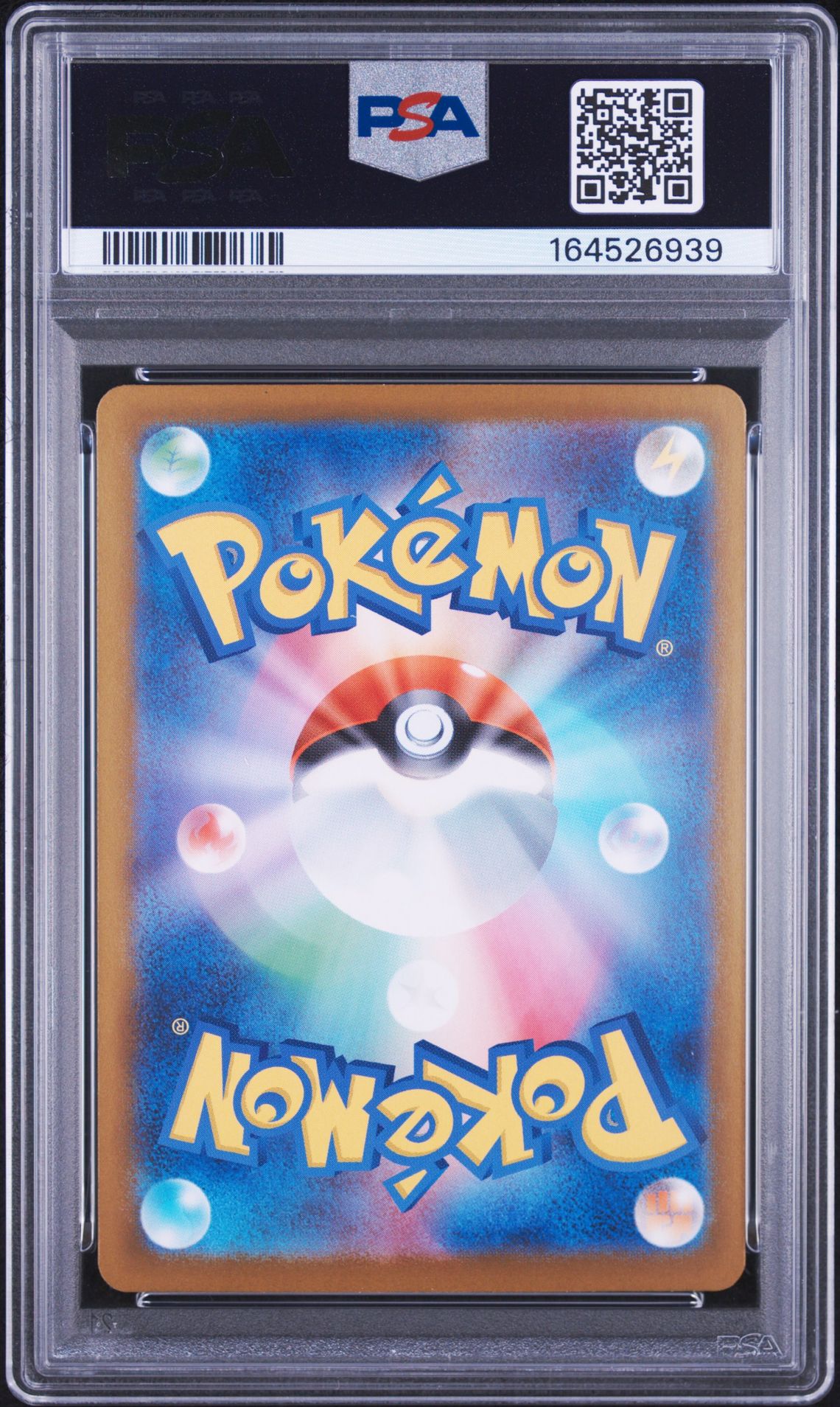 2025 Pokemon Japanese M2-Inferno X Mega Charizard X Ex #116 (Mega Ultra Rare) Mint 9 back