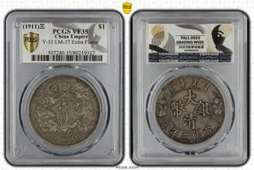 (1911)三 $1 Y-31 LM-37 Extra Flame VF35