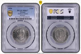 1954 5 Dr Hollow Cheek KM-83 MS67