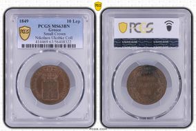 1849 10 Lep Small Crown KM-29 MS63BN