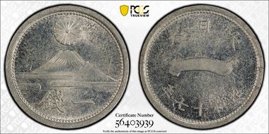 (1942) S17 1 Sen JNDA 01-51 MS64