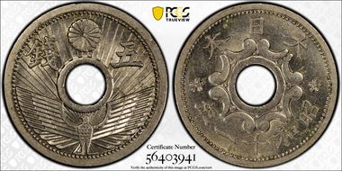 (1936) S11 5 Sen JNDA 01-40 MS63