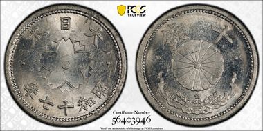 (1942) S17 10 Sen JNDA 01-30 MS63