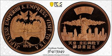 1975 Medal Imperial Visit to the USA Cu SP66