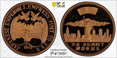 1975 Medal Imperial Visit to the USA Cu SP65