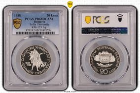 1988 20 Leva Sofia University KM-173 Ag PR68DCAM